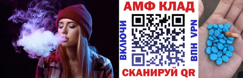 АМФ VHQ где продают наркотики Светлогорск