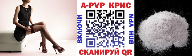 blacksprut как зайти  хочу наркоту  Светлогорск  Альфа ПВП крисы CK 