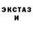 МЕТАДОН кристалл Dimas Markin