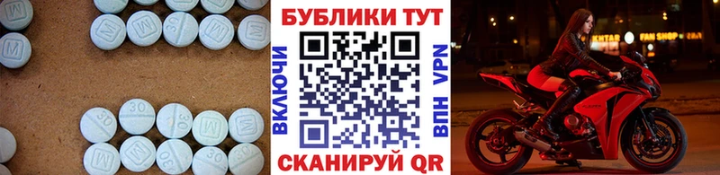 Ecstasy Дубай  ссылка на мегу вход  Светлогорск 