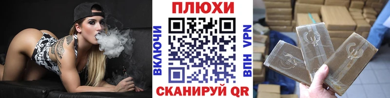 блэк спрут tor  Светлогорск  Гашиш hashish 