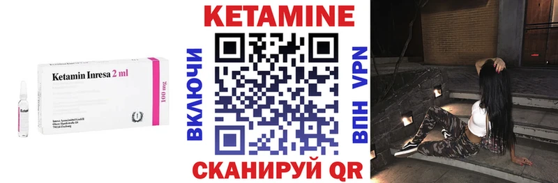 сколько стоит  Светлогорск  Кетамин VHQ 