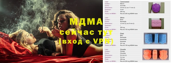 герыч Белокуриха