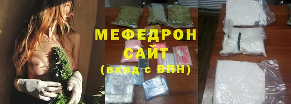 прущие грибы Беломорск