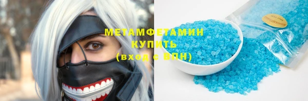 герыч Белокуриха