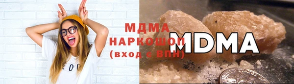 герыч Белокуриха