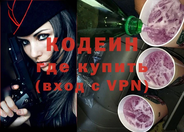не бодяженный Белоозёрский