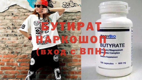 герыч Белокуриха