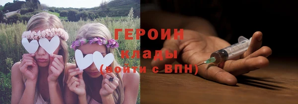 герыч Белокуриха