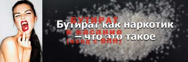 не бодяженный Белоозёрский