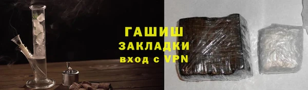 герыч Белокуриха