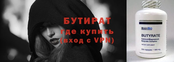 прущие грибы Беломорск