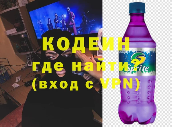 герыч Белокуриха