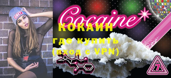 герыч Белокуриха
