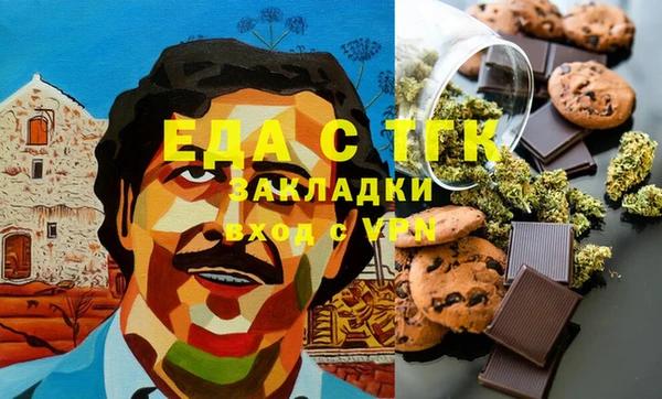 герыч Белокуриха