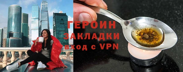 герыч Белокуриха