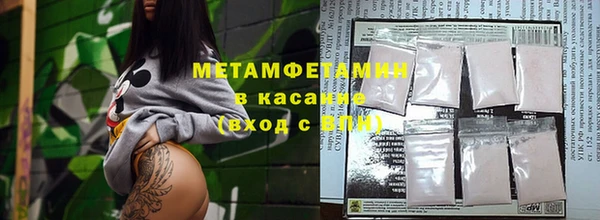 герыч Белокуриха