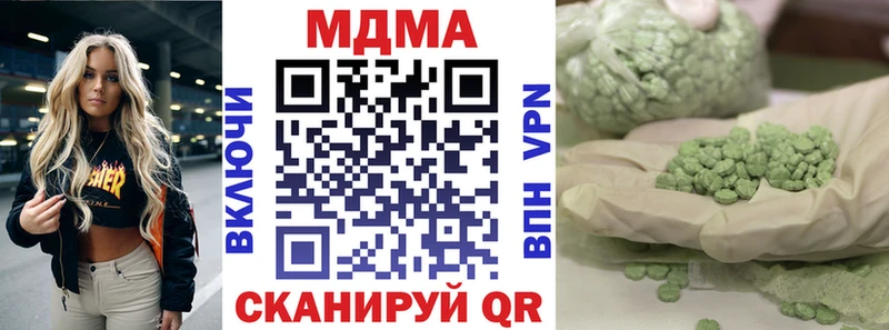 цены   Светлогорск  МДМА crystal 