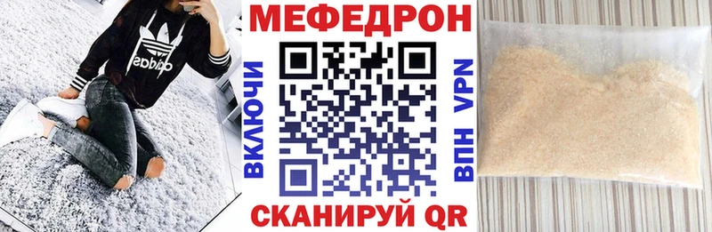 МЯУ-МЯУ мука  Светлогорск 
