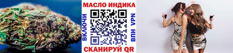 mega маркетплейс  наркота  дарк нет формула  Дистиллят ТГК гашишное масло  Светлогорск 